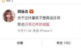 近期吃瓜最新爆料新闻,神秘事件背后真相揭晓