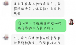 吃瓜爆料录屏,揭秘娱乐圈幕后真相