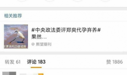 爆料吃瓜的微博,揭秘热门爆料背后的真相