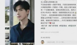 陈飞宇吃瓜爆料视频,揭秘娱乐圈幕后真相