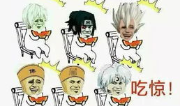 吃瓜群众吃瓜爆料,吃瓜群众爆料的惊人内幕