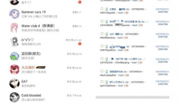 校园吃瓜网站爆料,揭秘校园吃瓜网站最新爆料！